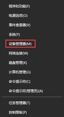 win10系統(tǒng)中出現(xiàn)groove音樂無法播放具體處理方法