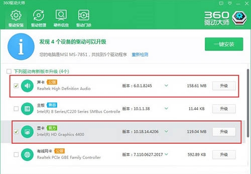 win10系統(tǒng)中出現(xiàn)groove音樂無法播放具體處理方法