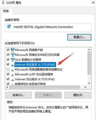 win10系統中提示內部服務器錯誤具體解決方法
