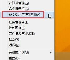 win8系統出現flash插件加載失敗具體解決方法