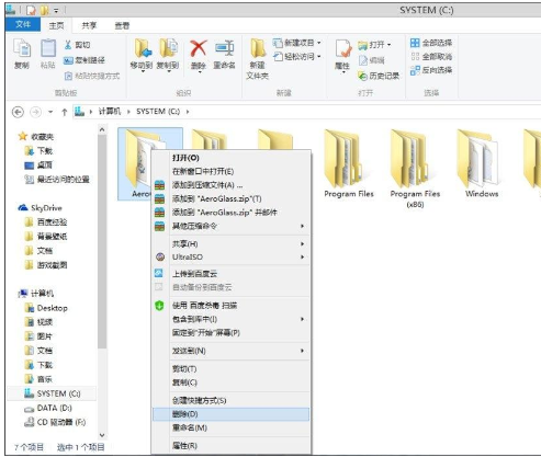 Win8系統中安裝Aero Glass的具體操作方法