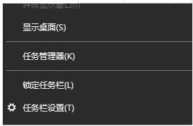 windows10系統(tǒng)中將任務(wù)欄圖標(biāo)隱藏的具體方法介紹