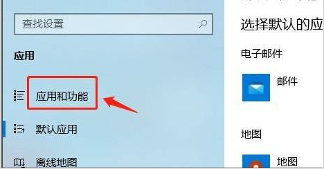 Windows11設(shè)置軟件安裝來源教程分享