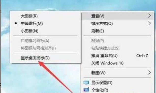 Windows11打開桌面圖標(biāo)方法介紹