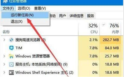 Windows11打開桌面圖標(biāo)方法介紹