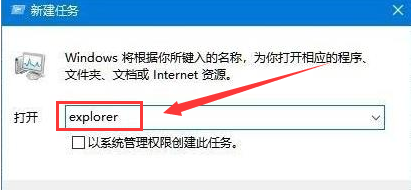 Windows11打開桌面圖標(biāo)方法介紹