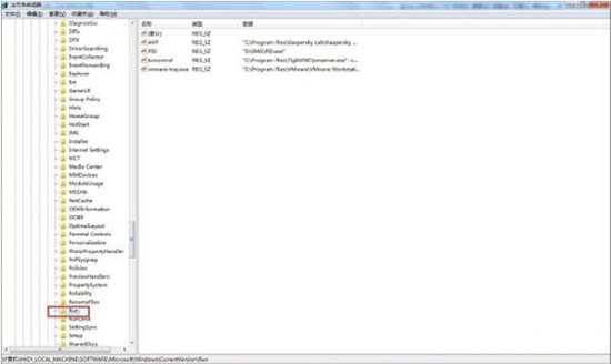 win7電腦顯示語言欄具體操作方法