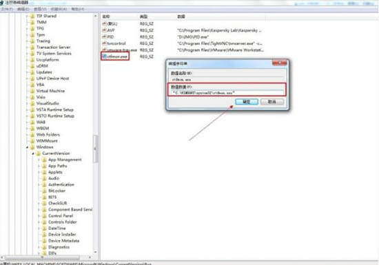 win7電腦顯示語言欄具體操作方法