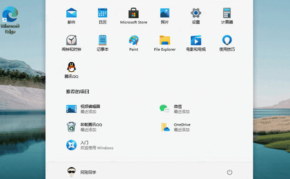 Windows11語言包路徑刪除方法介紹