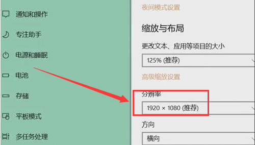 Windows11分辨率調整方法介紹