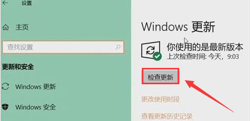 Windows11分辨率調整方法介紹