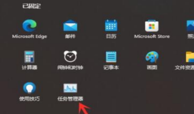 Windows11程序固定開始菜單教程分享