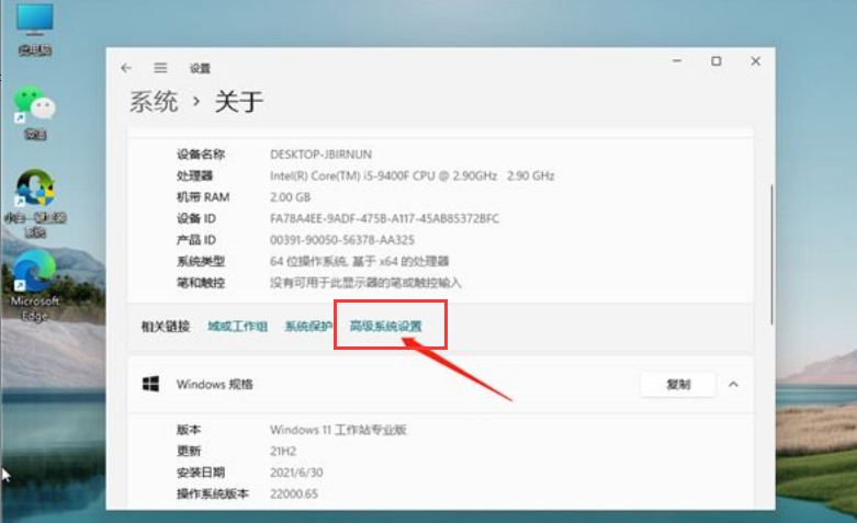Windows11正常模式開啟步驟介紹