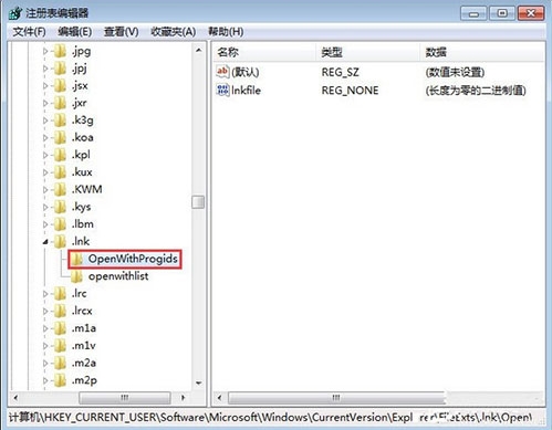 win7系統出現關聯錯誤詳細處理方法