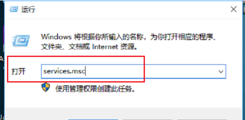 win10系統出現音頻服務未運行詳細解決步驟