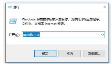 Win10系統總是自動更新詳細解決步驟