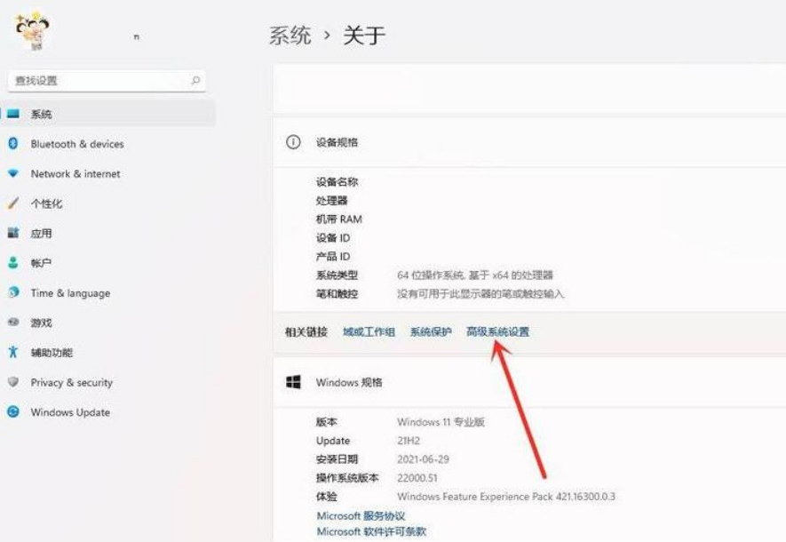 Windows11開機系統(tǒng)選擇界面跳過方法介紹