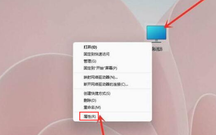 Windows11開機系統(tǒng)選擇界面跳過方法介紹