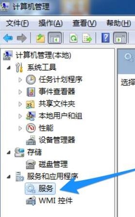 win7系統出現不可以刷新dns緩存具體處理步驟