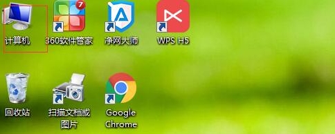 win7系統顯示文件擴展名的具體操作方法