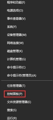 win10系統出現網頁文字重疊詳細解決步驟