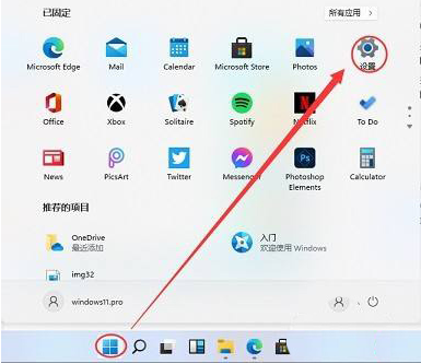 windows11本地打印機安裝教程分享