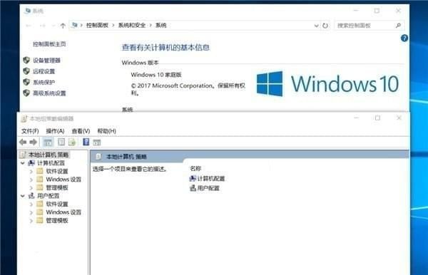 win10組策略怎么打開？win10家庭版組策略打開教程