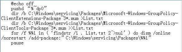 win10組策略怎么打開？win10家庭版組策略打開教程