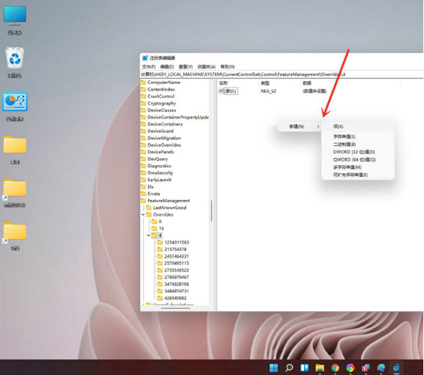 Win11更換為Win10右鍵菜單方法分享