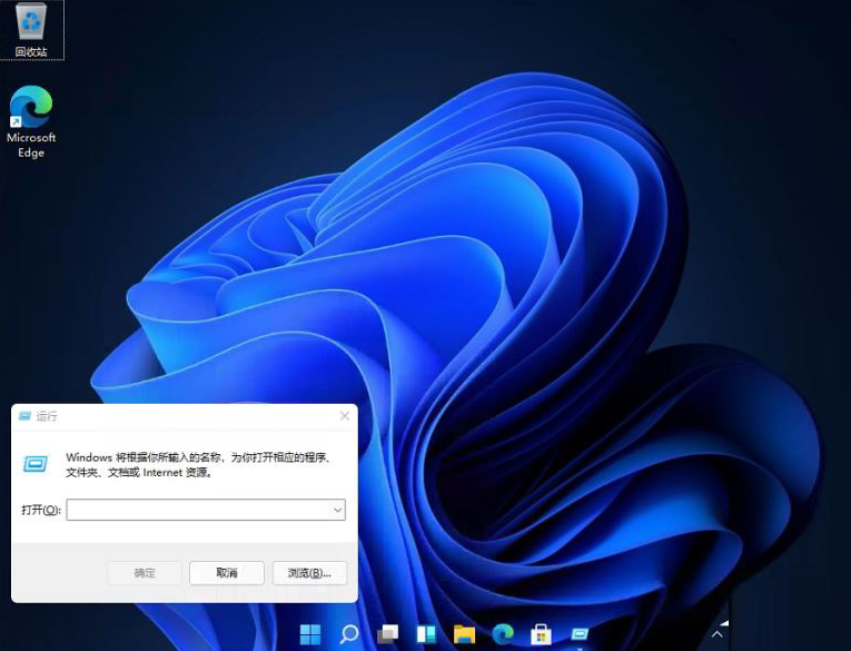 Windows11桌面任務(wù)欄置頂方法介紹