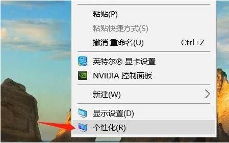 windows11桌面回收站顯示方法介紹