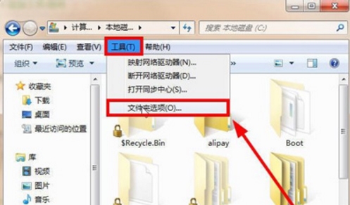 win7系統出現documents and settings拒絕訪問詳細解決方法