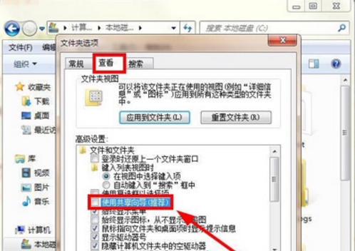 win7系統出現documents and settings拒絕訪問詳細解決方法