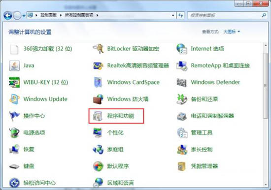 win7電腦中iis配置具體操作方法