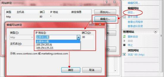 win7電腦中iis配置具體操作方法