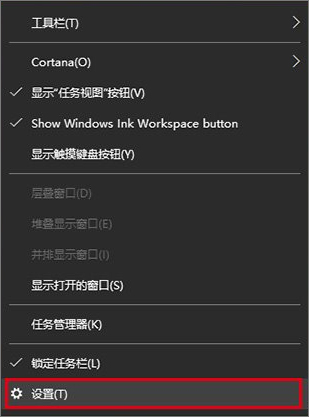 Win10系統出現任務欄通知區域圖標顯示異常具體解決方法