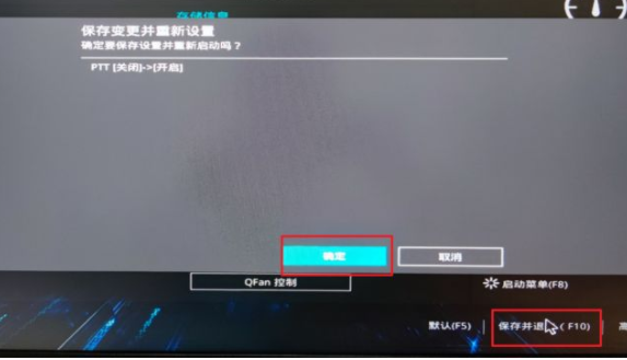安裝Windows11提示不支持tpm2.0解決辦法介紹