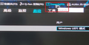 安裝Windows11提示不支持tpm2.0解決辦法介紹