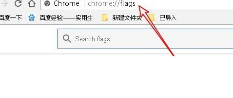 Win10系統(tǒng)中Chrome瀏覽器關(guān)閉硬件加速具體方法介紹