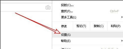 Win10系統(tǒng)中Chrome瀏覽器關(guān)閉硬件加速具體方法介紹