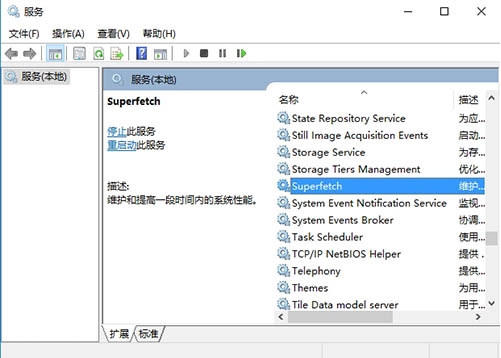 win10系統出現打不開readyboost功能具體操作方法