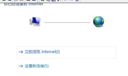Win10系統(tǒng)出現(xiàn)不可以連接到應(yīng)用商店具體解決方法