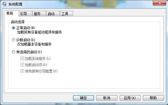 win7系統中管理開機啟動項具體操作方法