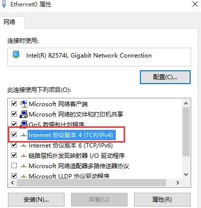 win10系統出現dns服務器未響應具體解決步驟