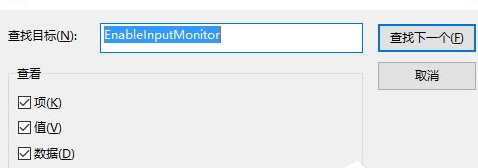 Win10中將立體聲混音選項關掉具體操作方法