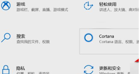 Windows11開啟安全中心方法介紹