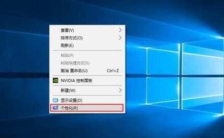 win10系統(tǒng)中如何主題備份 具體流程講述