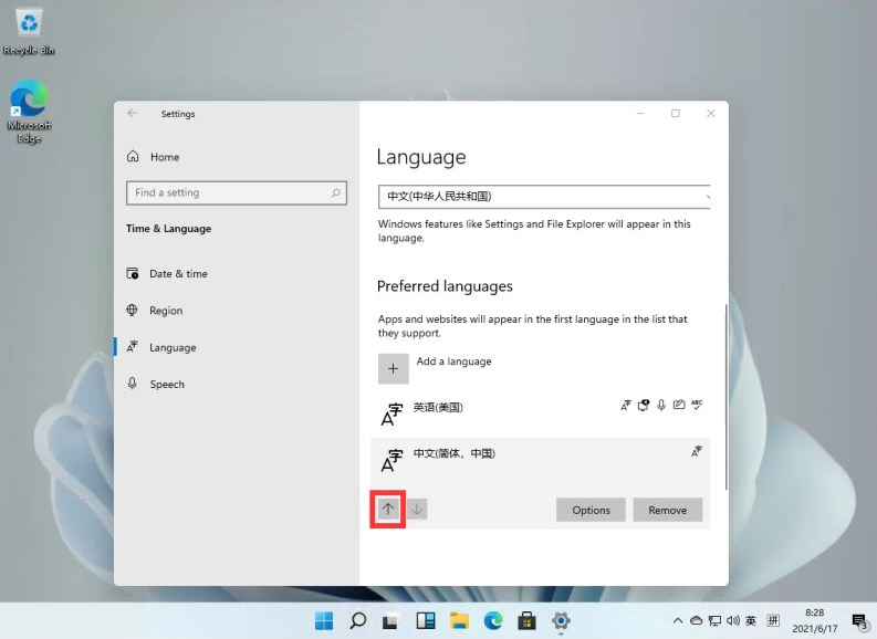 Windows11中文輸入法添加教程分享