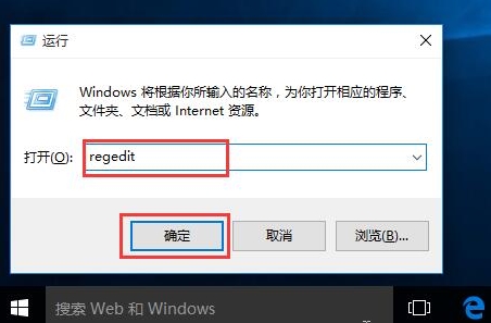 win10系統(tǒng)設(shè)置任務(wù)欄透明度具體流程介紹