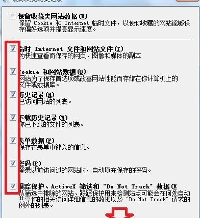 Win7系統(tǒng)出現(xiàn)腳本錯(cuò)誤詳細(xì)處理步驟